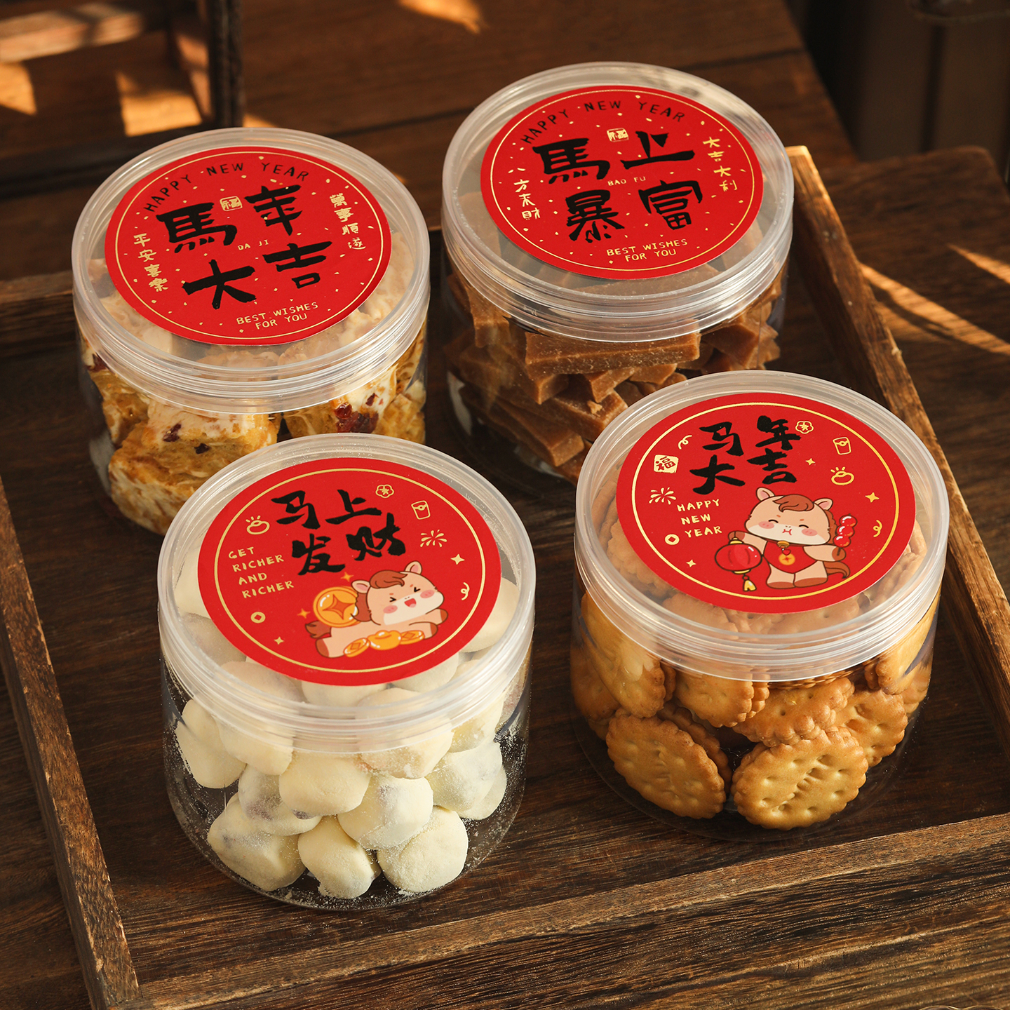 Food Grade Plastic Biscuit Jar - Kitchen Baking Storage Containers recension och pris
