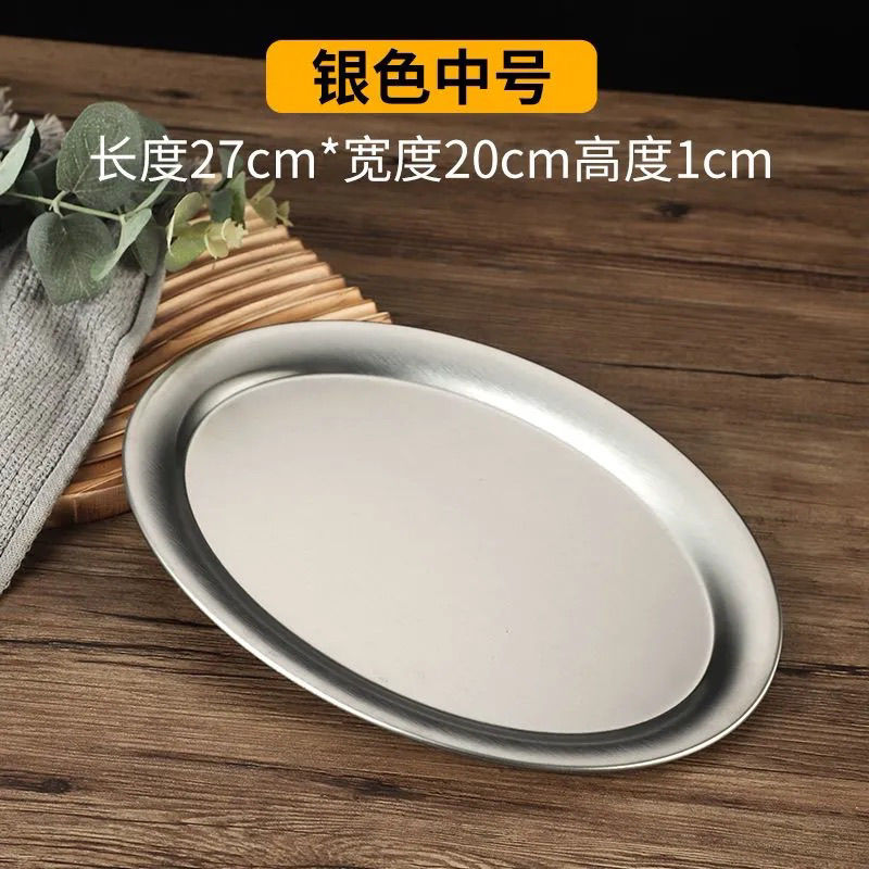 Stainless Steel Storage Tray,T - Kitchen Baking Dishes recension och pris