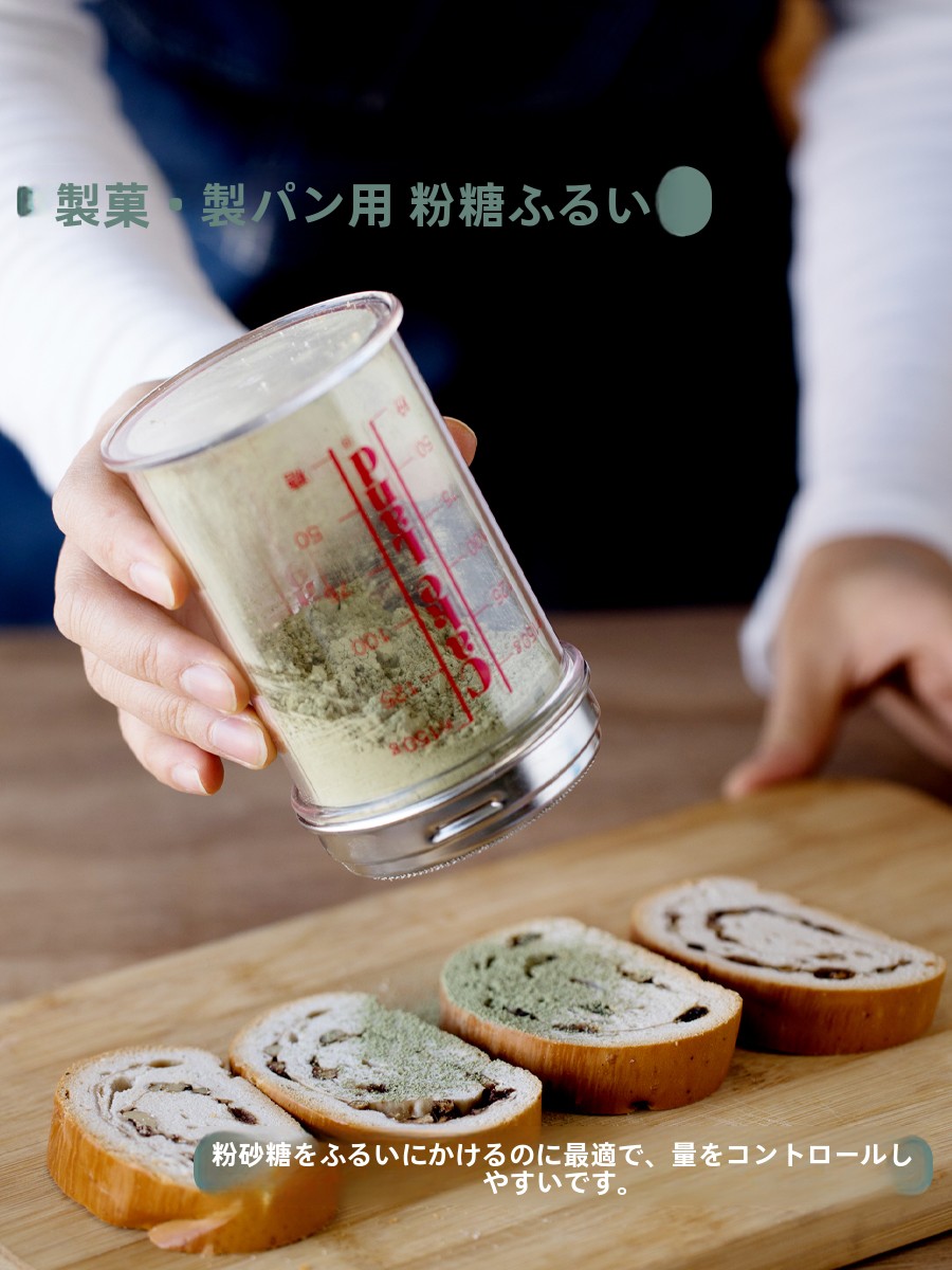 Ultra-Fine Me Sugar Poer Canis - Kitchen Baking Canisters recension och pris