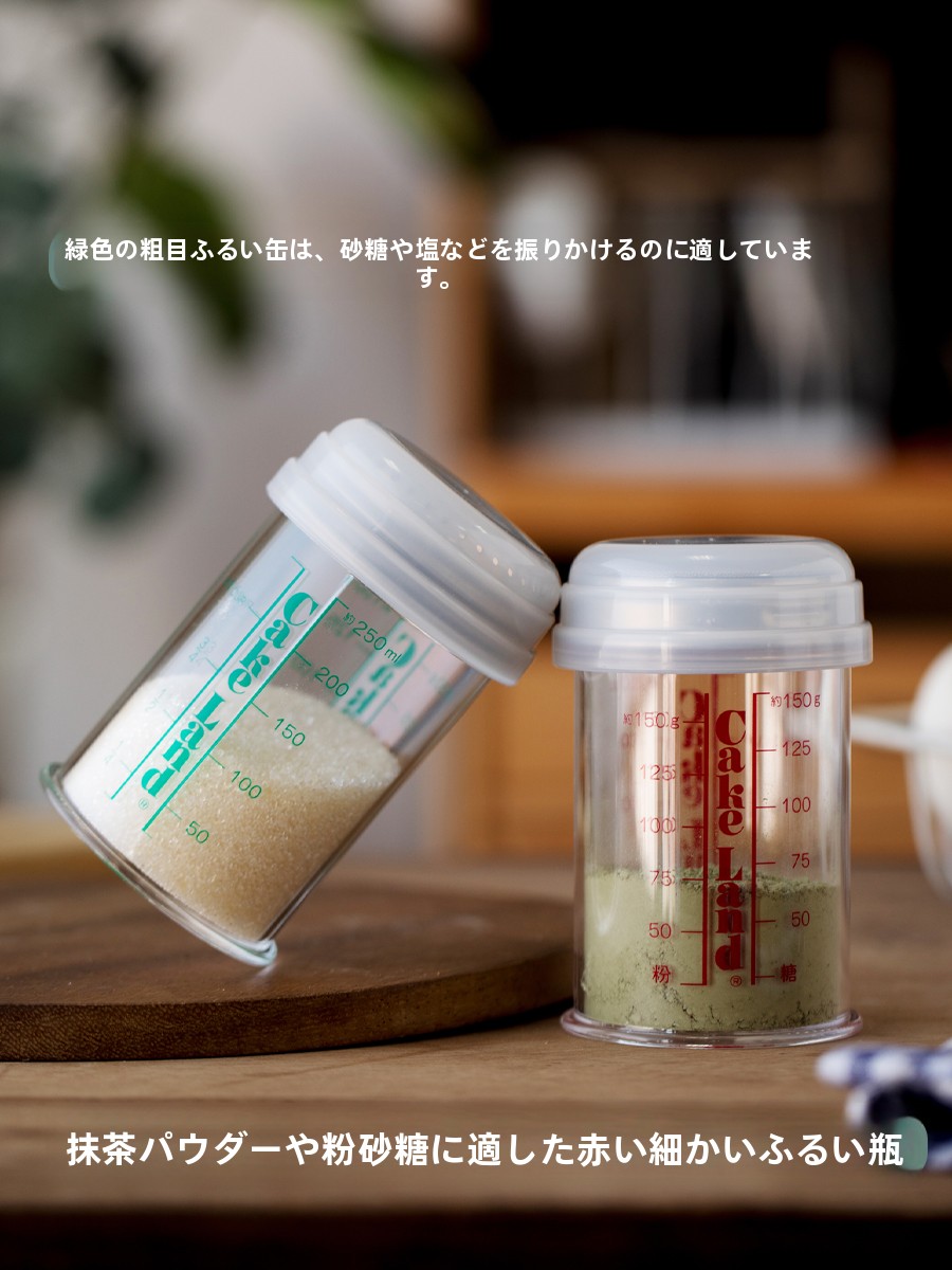 Ultra-Fine Me Sugar Poer Canis - Kitchen Baking Canisters recension och pris