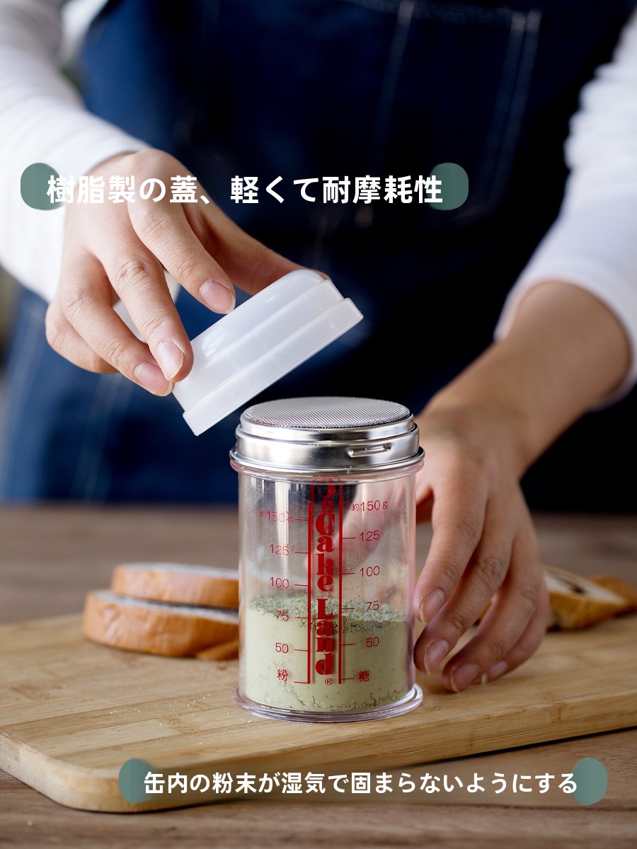 Ultra-Fine Me Sugar Poer Canis - Kitchen Baking Canisters recension och pris